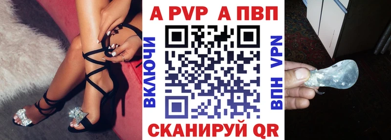 мега рабочий сайт  Ханты-Мансийск  Alpha-PVP СК  цены наркотик 