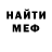 Метадон белоснежный Ruby's Reality