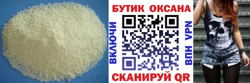 БУТИРАТ GHB  дарк нет официальный сайт  Ханты-Мансийск  купить наркоту 