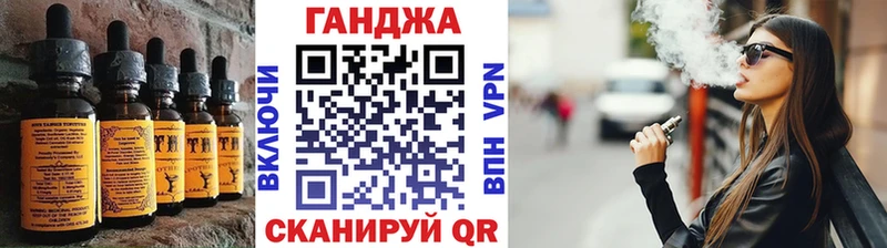 Еда ТГК конопля  наркота  ссылка на мегу как зайти  Ханты-Мансийск 