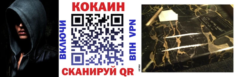 hydra ссылки  купить   Ханты-Мансийск  COCAIN Columbia 