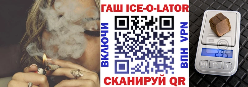 ГАШ Изолятор Ханты-Мансийск