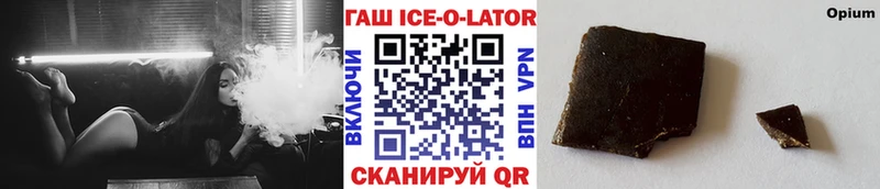 ГАШ убойный  Ханты-Мансийск 