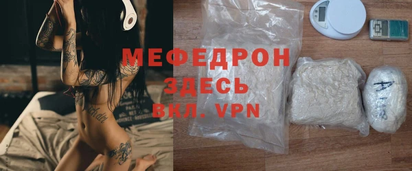 тгк Баксан