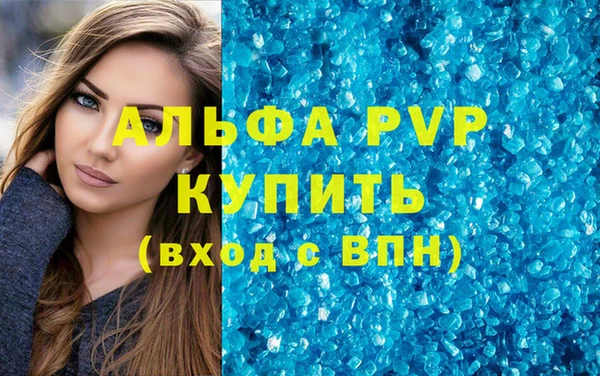 марихуана Балабаново