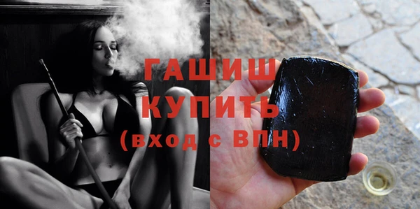 тгк Баксан