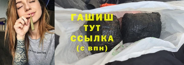 марихуана Балабаново