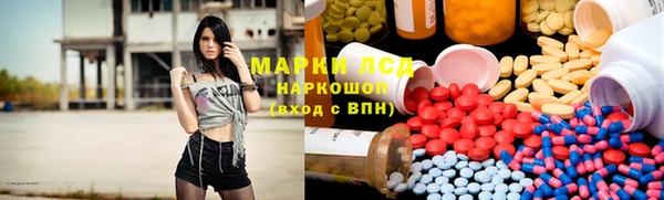 марихуана Балабаново