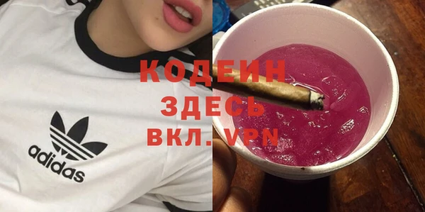 кокаин VHQ Балахна