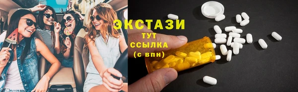 марихуана Балабаново