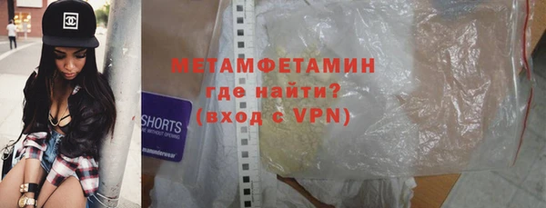 тгк Баксан