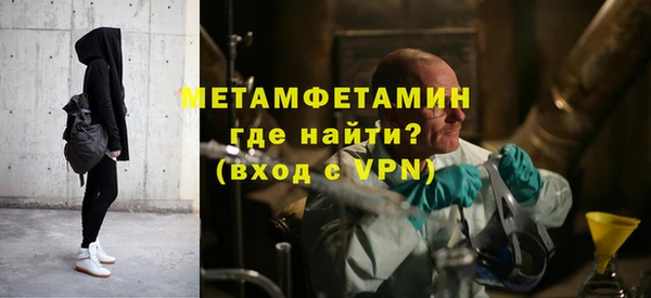 тгк Баксан