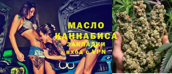тгк Баксан
