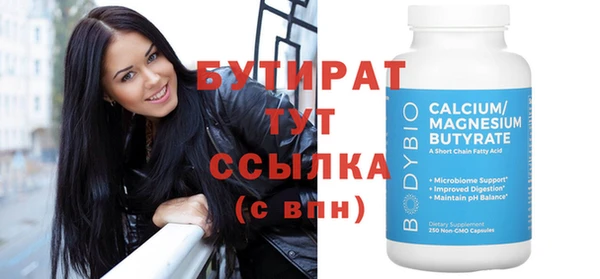 тгк Баксан
