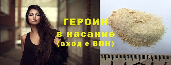 кокаин VHQ Балахна