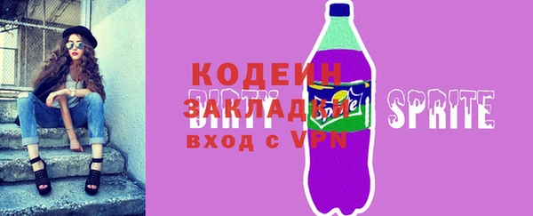 кокаин VHQ Балахна