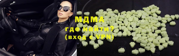 марихуана Балабаново