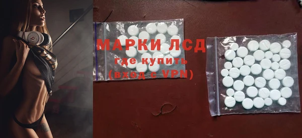 тгк Баксан