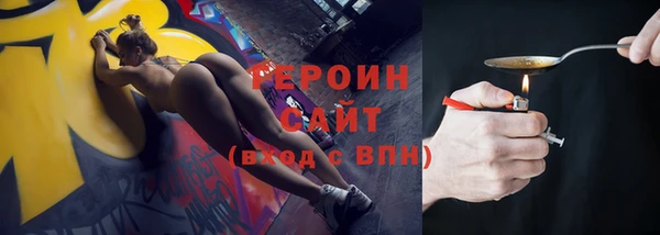 марихуана Балабаново