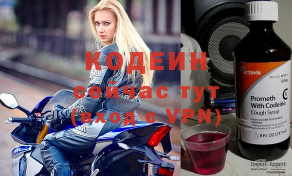 кокаин VHQ Балахна