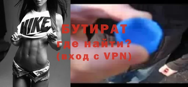 кокаин VHQ Балахна