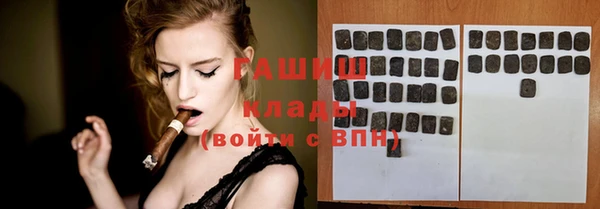 кокаин VHQ Балахна