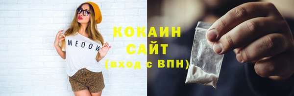 кокаин VHQ Балахна
