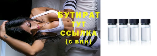 тгк Баксан