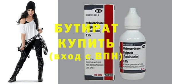 кокаин VHQ Балахна