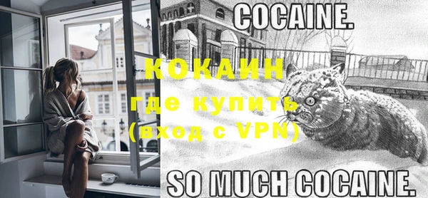 тгк Баксан