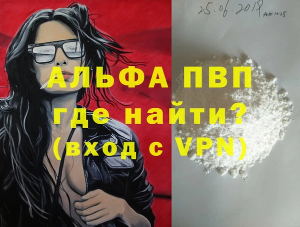 марихуана Балабаново