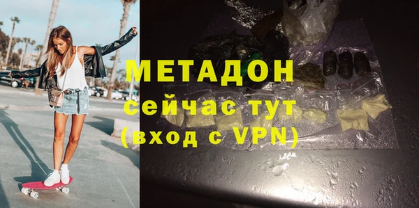 тгк Баксан