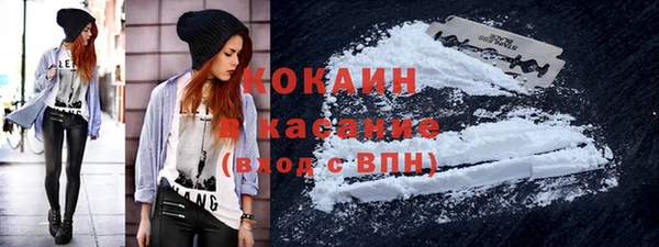 кокаин VHQ Балахна