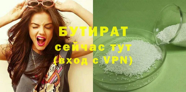 марихуана Балабаново