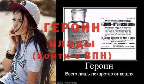 кокаин VHQ Балахна
