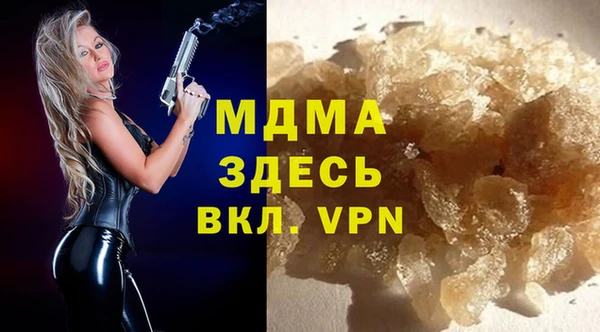 тгк Баксан