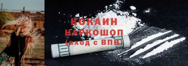 тгк Баксан