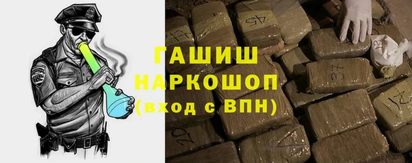 тгк Баксан