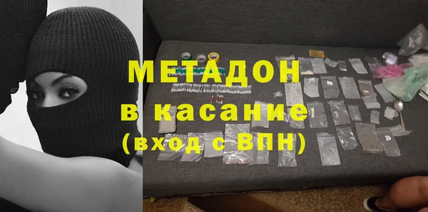 тгк Баксан
