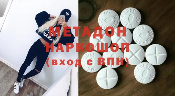 марихуана Балабаново