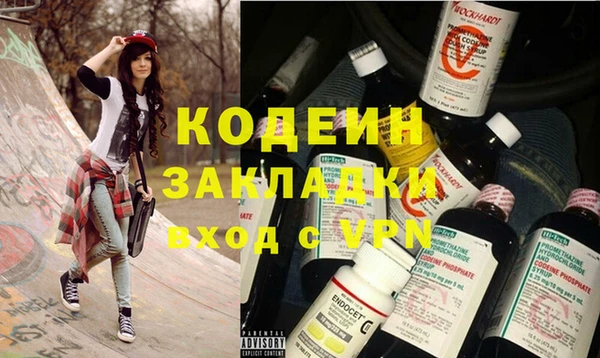 тгк Баксан