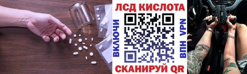 Лсд 25 экстази ecstasy  Ханты-Мансийск 
