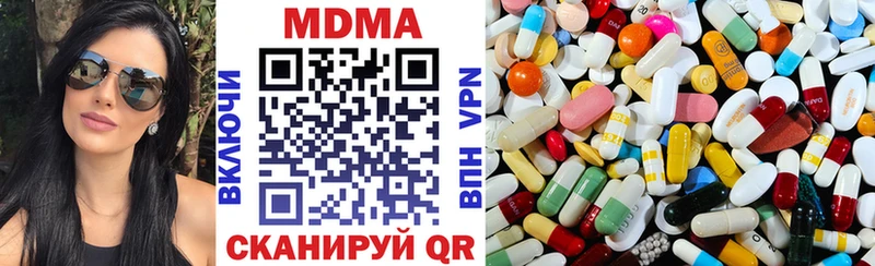 маркетплейс какой сайт  цена   Ханты-Мансийск  МДМА Molly 