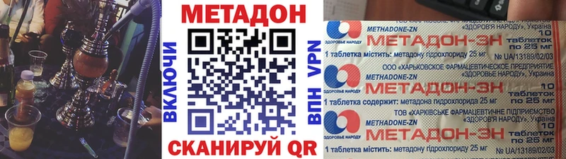 Метадон VHQ  ссылка на мегу маркетплейс  Ханты-Мансийск  закладка 
