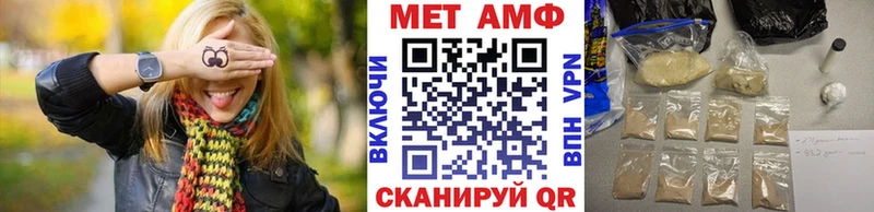 Первитин мет Ханты-Мансийск