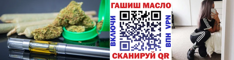Дистиллят ТГК концентрат  KRAKEN tor  Ханты-Мансийск 