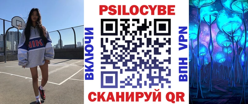 ОМГ ОМГ вход Ханты-Мансийск Псилоцибиновые грибы Psilocybe
