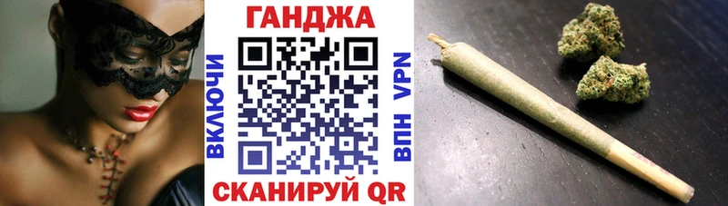 цена Ханты-Мансийск Бошки Шишки планчик